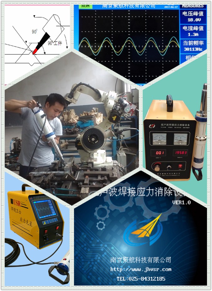 超聲波時(shí)效優(yōu)勢(shì).jpg 超聲波時(shí)效優(yōu)勢(shì).jpg