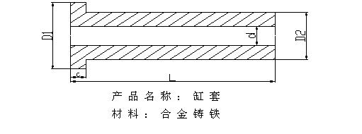振動時效技術(shù)在防止大型內(nèi)燃機缸套變形中的應(yīng)用.jpg 振動時效技術(shù)在防止大型內(nèi)燃機缸套變形中的應(yīng)用.jpg